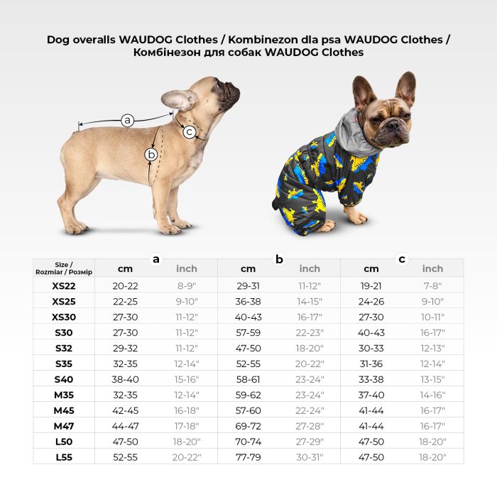 Комбінезон для собак WAUDOG Clothes, малюнок "Мілітарі", S40, В 58-61 см, С 33-38 см